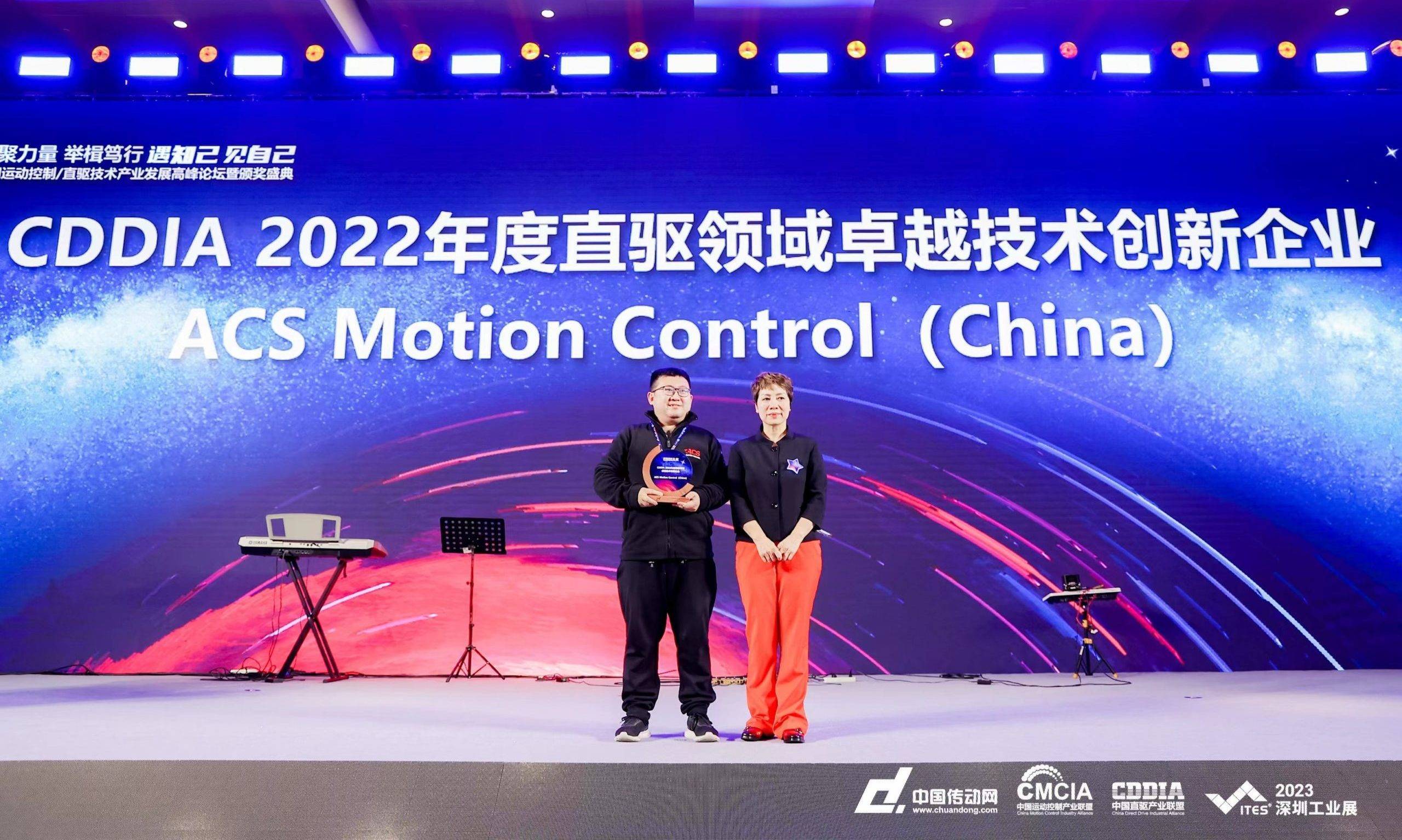 CDDIA 2022 Outstanding Technology Innovation Enterprise Award